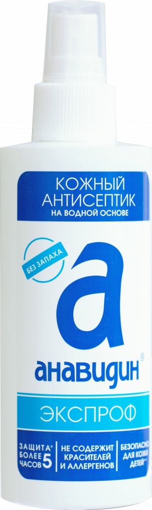 Анавидин-Экспроф (150 мл, спрей)