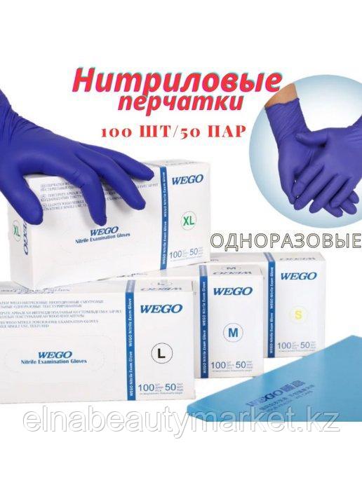 WEGO Перчатки нитриловые неопудренные 50пар/уп размер M