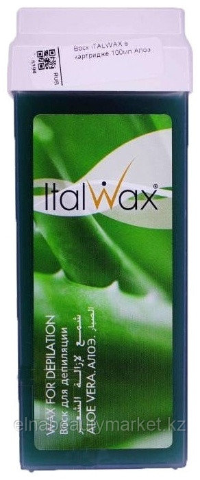 ITALWAX Алое воск средняя плотность  100 мл