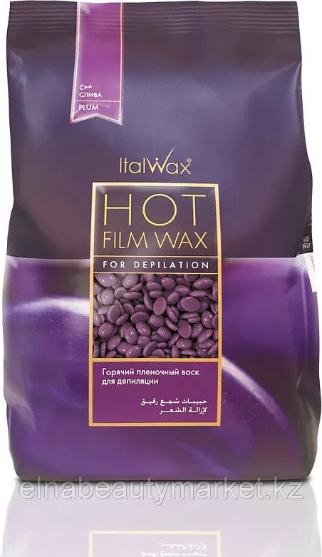 ITALWAX Слива плотность средняя в гранулах воск 1000 г