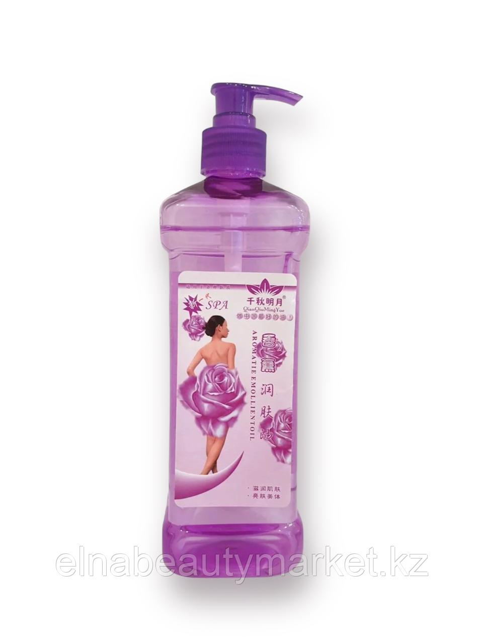 Qian Jiang Lavender массажное масло для тела 550 мл