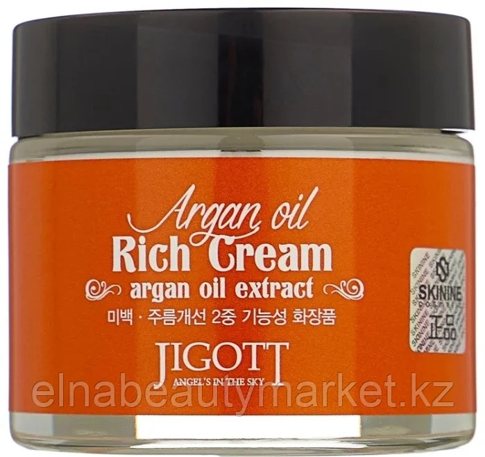 Jigott крем Argan Oil Rich Cream для лица 70 мл