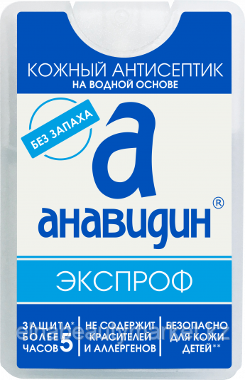 Анавидин-Экспроф (18 мл, спрей) мини версия