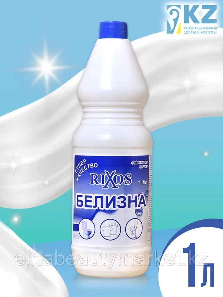 Rixos Белизна  1 литр