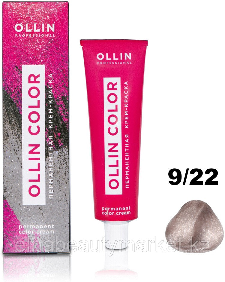 Ollin Professional Color 9/22 блондин фиолетовый крем-краска 60 мл